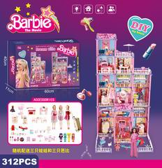 VILLA SET 312PCS,