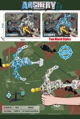 ARCHERY SHOOT GAME,