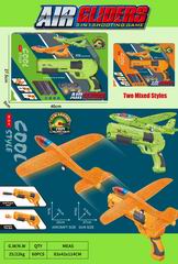 CATAPUIT PLANE GUN W/LIGHT,