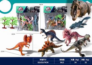 8 INCH DINOSAUR SET 4PCS,
