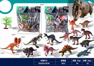 DINOSAUR SET 7PCS,