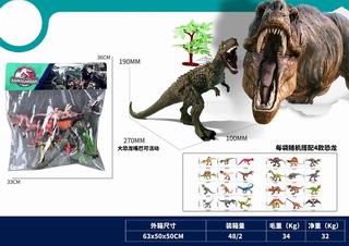 DINOSAUR SET 5PCS,