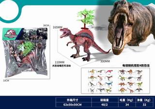 DINOSAUR SET 5PCS,