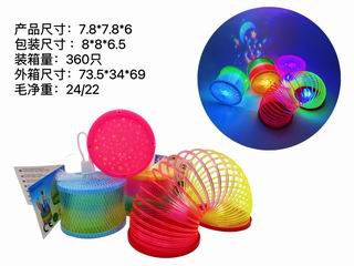 RAINBOW SPRING W/LIGHT,