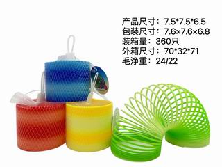 RAINBOW SPRING,