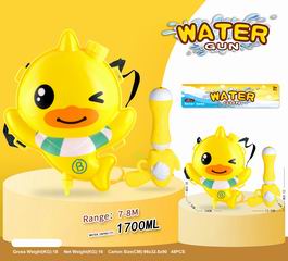 WATER GUN,