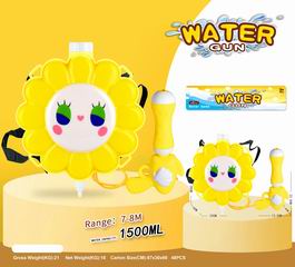 WATER GUN,