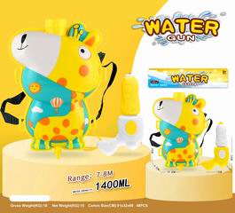 WATER GUN,
