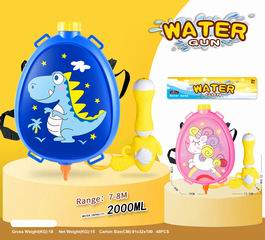 WATER GUN,