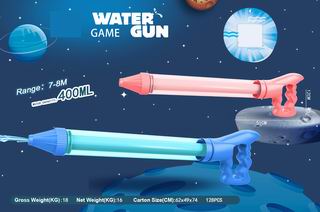 WATER GUN,