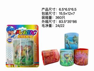 RAINBOW SPRING,