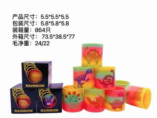 RAINBOW SPRING,