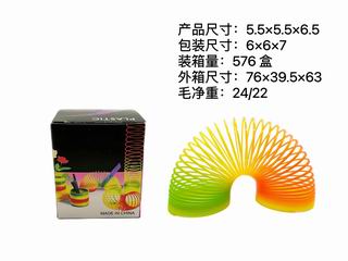 RAINBOW SPRING,