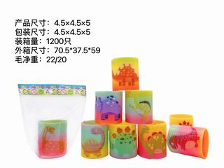 RAINBOW SPRING,