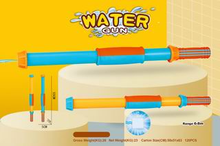 WATER GUN,