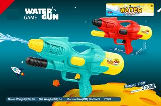WATER GUN,