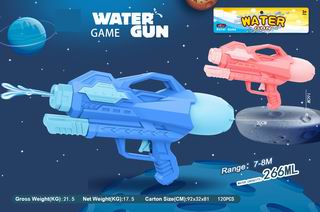 WATER GUN,