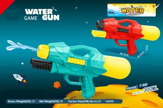 WATER GUN,