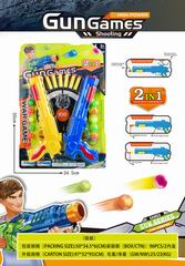 PING-PONG BALL GUN,