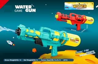 WATER GUN,