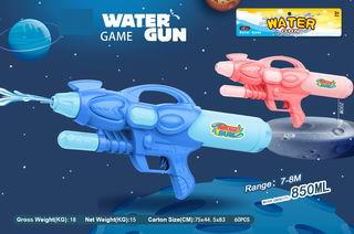 WATER GUN,