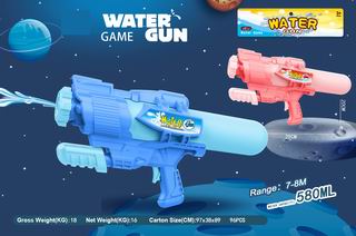 WATER GUN,