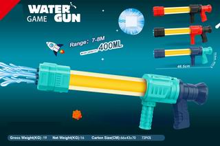 WATER GUN,