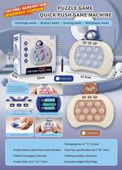 QUICK PUSH GAME MACHINE,