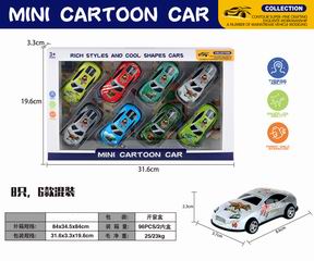 PULL BACK DIE-CAST CAR 8PCS,