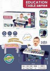 3 IN 1 EDUCATIION TABLE,