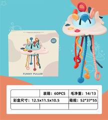 SOFT GUM FUNNY PULLER,