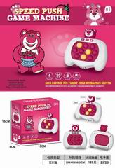 SPEED PUSH GAME MACHINE,