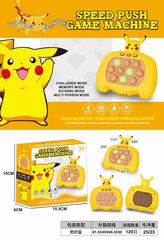 SPEED PUSH GAME MACHINE,