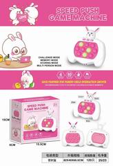SPEED PUSH GAME MACHINE,