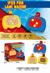 SPEED PUSH GAME MACHINE,