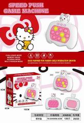 SPEED PUSH GAME MACHINE,