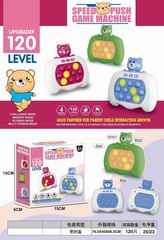 SPEED PUSH GAME MACHINE,