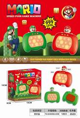 SPEED PUSH GAME MACHINE,