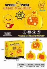 SPEED PUSH GAME MACHINE,