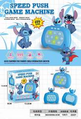 SPEED PUSH GAME MACHINE,