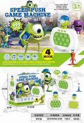 SPEED PUSH GAME MACHINE,