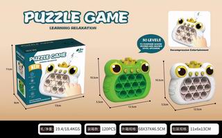 QUICK PUSH GAME MACHINE,