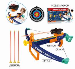 ARCHERY GAME,