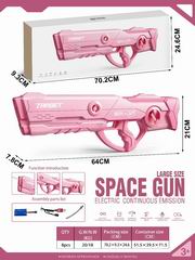 B/O WATER GUN,