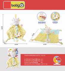 BABY PACIFY TOWEL,