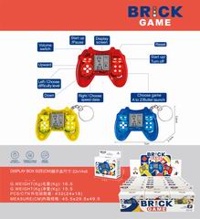 GAME MACHINE 18PCS,