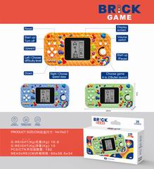 GAME MACHINE,