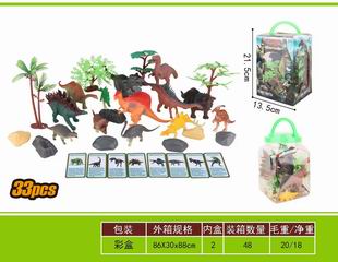 DINOSAUR SET 33PCS,