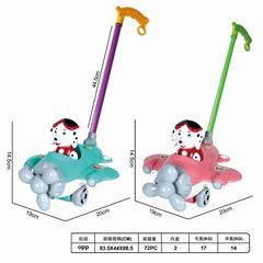 PUSH CAR,