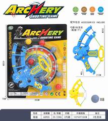 BOW AND ARROW SET,